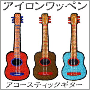 ACby//AR[XeBbNM^[ bh/uE/Cgu[@(acoustic y Guitar ARM)