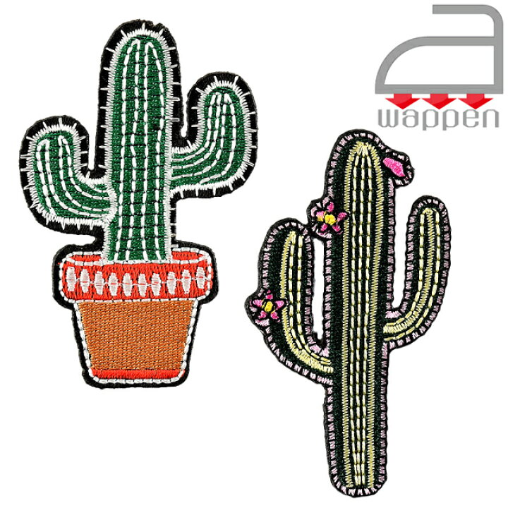楽天市場 アイロンワッペン サボテン A 鉢植え B 花 Cactus Succulent 多肉植物 アップリケ 八雲堂