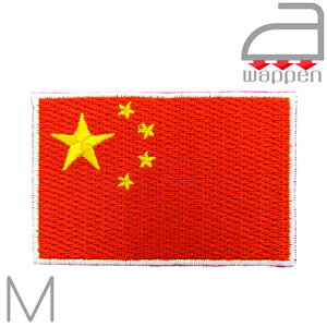 中国 国旗 手芸用品 クラフトの人気商品 通販 価格比較 価格 Com