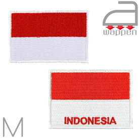 アイロンワッペン//インドネシア共和国 国旗 Mサイズ 〈A〉ノーマル 〈B〉文字入り　(INDONESIA ジャワ島 ジャカルタ)