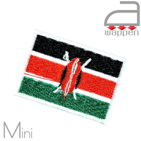 アイロンワッペン//Kenya ケニア共和国 国旗 ミニサイズ　(アフリカ ナイロビ スワヒリ語 マサイ族)