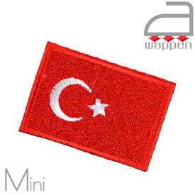 アイロンワッペン//TURKEY トルコ共和国 ミニサイズ 国旗　(イスタンブール アンカラ Istanbul)