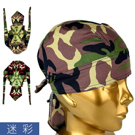 楽天市場 手作り バンダナキャップの通販