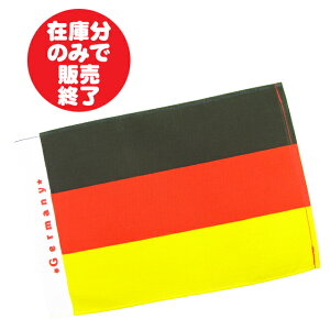 Rbg~jtbOGERMANY hCc 14cm×22cm ( W[} ufX x ~j^yXg)