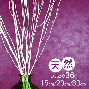 y܂Ƃmix36gzA}fBt[U[p[hXeBbN y20cm or 30cmz VR AEbh ̓~bNX @( twig [tOX p XyA aroma)