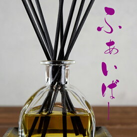 アロマディフューザー用上質リードスティック 黒/ブラック ファイバー製 　〈太めの3.5mm〉【10インチ/25cm】 8本　(ラグジュアリー 香り ルームフレグランス 交換用 スペア aroma)