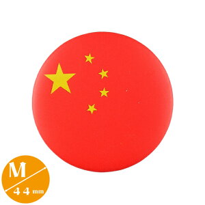 qʃobWrؐla MTCY a44mm@(`Cj[Y CHINA k yL LB)