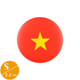 〈缶バッジ〉ベトナム国旗 Sサイズ 直径32mm　(サイゴン Vietnam　ホーチミン)