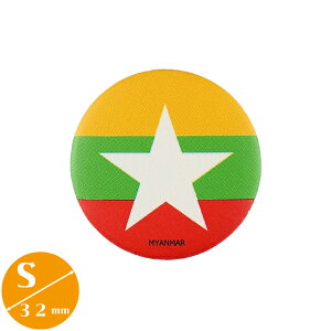 qʃobWr~}[  STCY a32mm@(Myanmar lsh[ S r} badge)