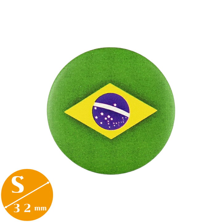ブラジル Brasil ピンバッジ フラッグ ブラジル 日本 国旗 最新 ブラジル 日本