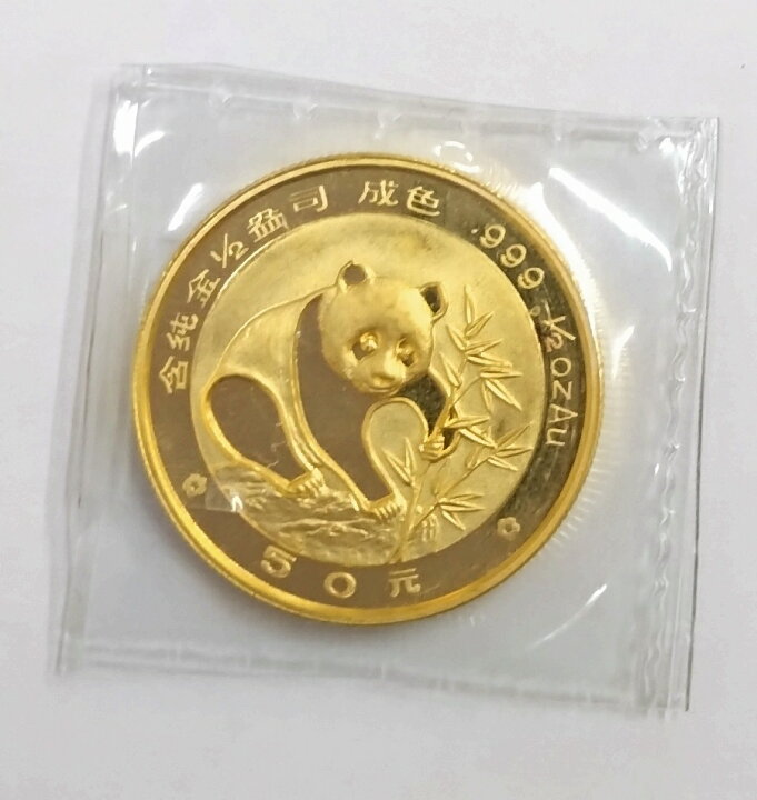 楽天市場】【送料無料】1988年 中国 パンダ 金貨 50元 コイン 貨幣 K24 