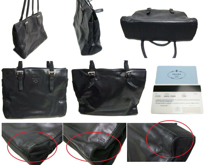 楽天市場】【送料無料】プラダ PRADA ナイロン レザー ショルダー 