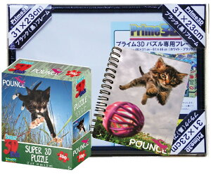 yʌz_NX}XbsO^Zbg@ 3D 100s[X WO\[pY × pYt[ ɂ킢 3Dm[gĂyLWvz3DWO\[pY [ ̎q 