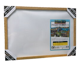 パズルフレーム (ブラウン) 46×31cm サイズパズル用