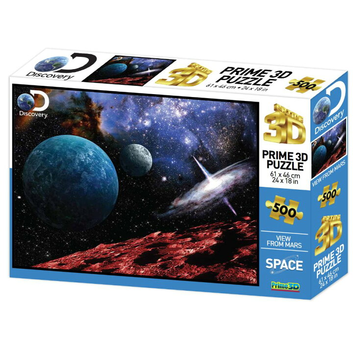 楽天市場】3D ジグソーパズル【火星からの眺め】 500ピース 宇宙 