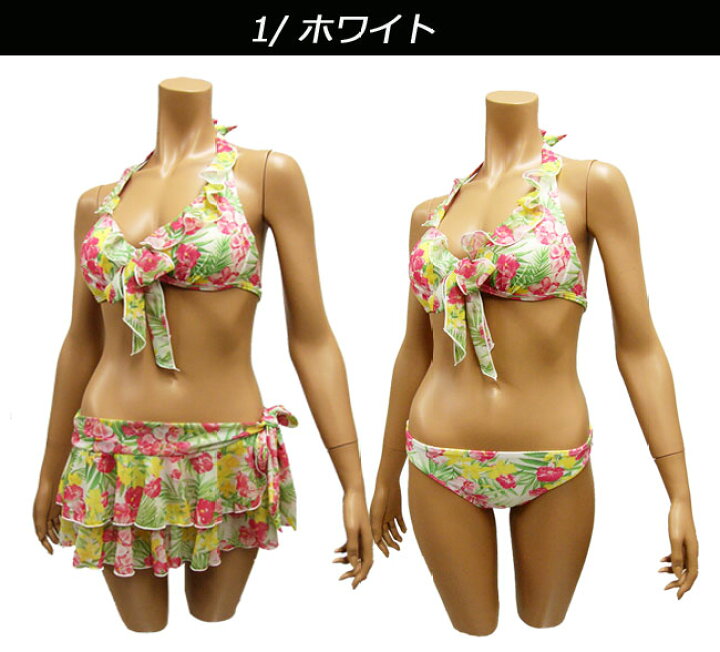 楽天市場】[Pinky&Dianne]ピンキー＆ダイアン［レディース］パレオ付 