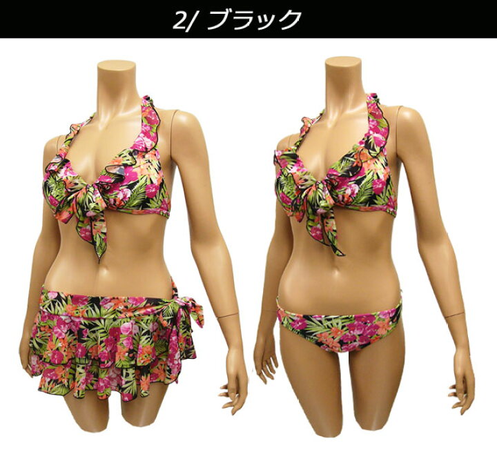 楽天市場】[Pinky&Dianne]ピンキー＆ダイアン［レディース］パレオ付 