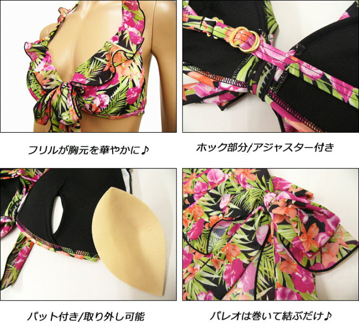 楽天市場】[Pinky&Dianne]ピンキー＆ダイアン［レディース］パレオ付 
