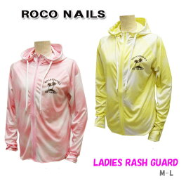 【メール便送料無料】[ROCO NAILS]ロコネイル レディース　フード付き長袖前開きラッシュガード[M/L]［2色］527301/フルジップ/スイムウェア/プール/ビーチ海/川マリンスポーツ/水着/海水浴/UVカット/pool/日焼け防止/水遊び/お母さん/parz【あす楽】【RCP】