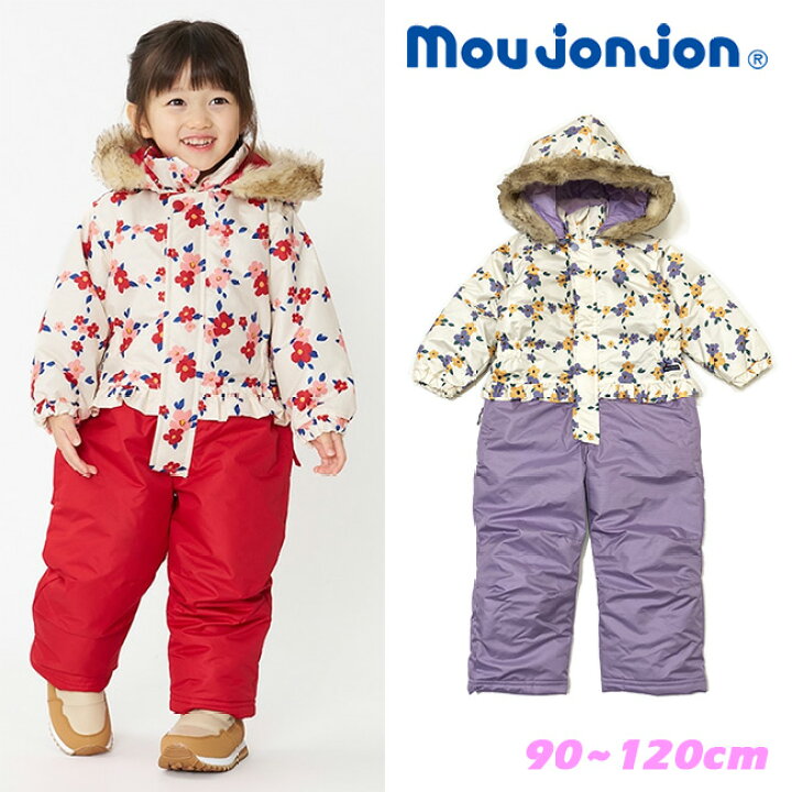 楽天市場】【セール】moujonjon ムージョンジョン 女児 ジャンプスーツ 