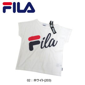 【メール便対応】[FILA]フィラ [ジュニア]ワンショルダ—半袖Tシャツ[130-160cm][ホワイト]J2203女の子/女子/ガールズ/トップス/カットソー/肩出し/肩あき/小学生/通学/ダンス/おしゃれ/pzgs【あす楽】【RCP】