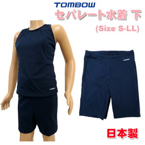 SALEy[֑Ήz[TOMBOW]g{@qZp[g XN[yV[ĉ݁z [S M L] 48533-88 { LbY WjA Zp[c V[gpc XCEFA w wZ j j