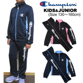 楽天市場 ガールズジャージ ブランドチャンピオン ジャージ スポーツウェア アクセサリー スポーツ アウトドアの通販