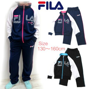 Fila ジャージ 女の子の人気商品 通販 価格比較 価格 Com