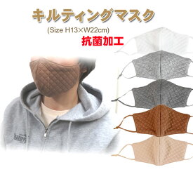 キルティング マスク 朝日新聞shop 洗える立体ガーゼマスク2枚セット Amp Petmd Com キルティング マスク 朝日新聞shop 洗える立体ガーゼマスク2枚セット Amp Petmd Com