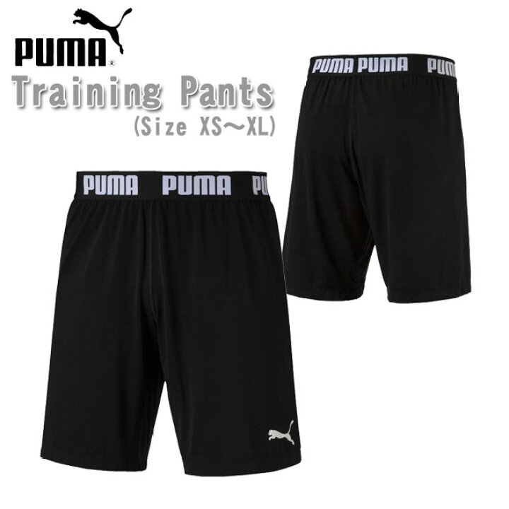 楽天市場】【SALE】【メール便対応】[PUMA]プーマ メンズトレーニング 