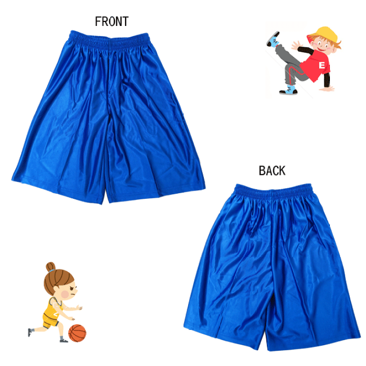 バスパン8枚セット バスケットボール バスケ ジュニア Jr プラクティス パンツ BIKE