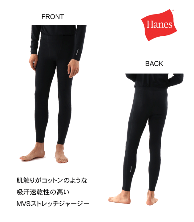 楽天市場】【SALE】Hanes ヘインズ（メンズ）INSECT SHIELD ロング