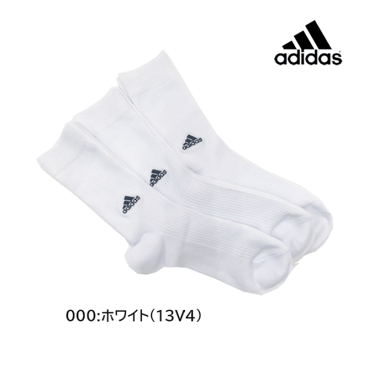 楽天市場】【メール便対応】adidasアディダス[キッズ&ジュニア]3