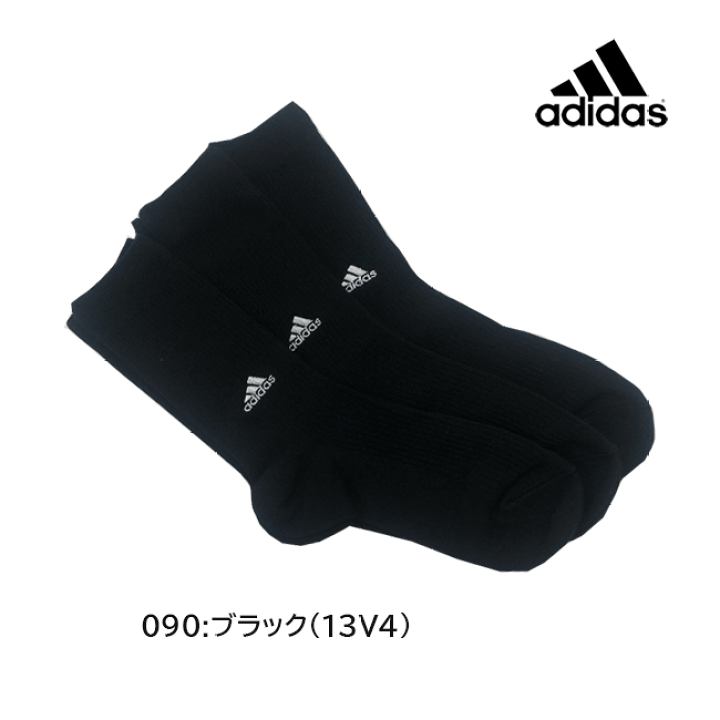楽天市場】【メール便対応】adidasアディダス[キッズ&ジュニア]3
