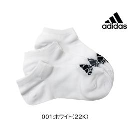 【メール便対応】adidas アディダス[レディース&ジュニア]3足組ショートソックス[23-25cm]3334-22K プチ丈ソックス くるぶし丈 スニーカー丈 女性 キッズ＆ジュニア スポーツクラブ ジム ヨガ 運動 通学 部活 ランニング アンクルショート 靴下 ahh【あす楽】【RCP】