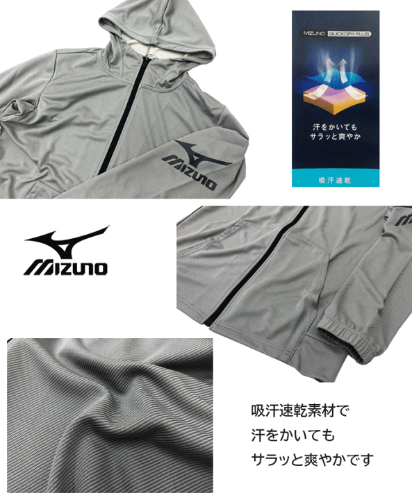 楽天市場】【mizuno】ミズノ ジャージ ジップパーカー[S/M/L/XL 楽天市場】【mizuno】ミズノ ジャージ ジップパーカー[S/M/L/XL
