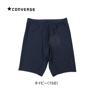 コンバース(CONVERSE) メンズ水着 | 通販・人気ランキング - 価格.com