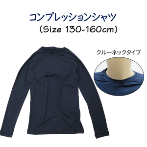 [[֑Ή] LbY&WjA RvbVVc [130-160cm]m2Fn9619000 A_[Vc  nClbN z UVJbg X|[c 싅 TbJ[ XL[ Nu 140cm 150cm@3Q8@kzz es