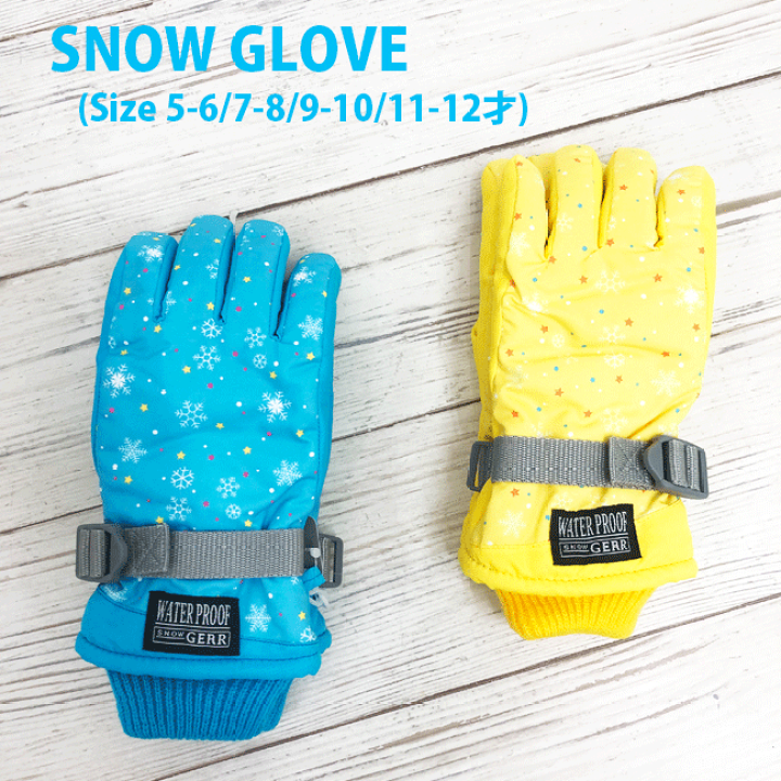 スキーウエアー140。靴、手袋セット スキーウエアー140。靴、手袋セット スキーウェア上下150、手袋