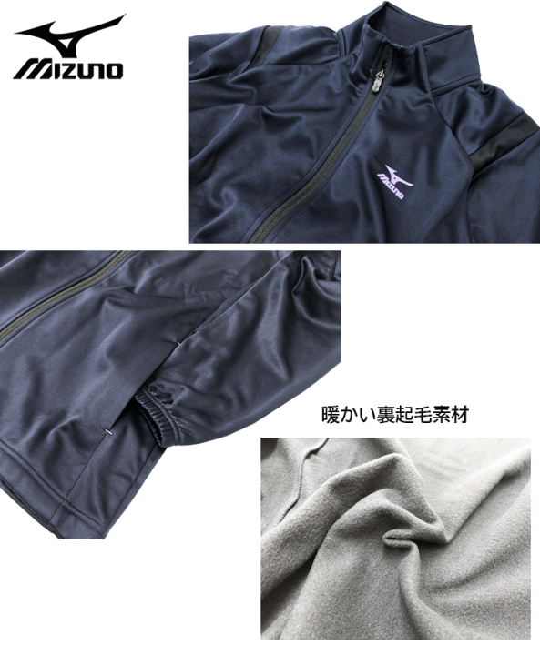 MIZUNO ミズノ ジャージ 上下 メンズ トレーニングウェア サッカー PRO 裏起毛 ストレッチジャージ P2MCA515 P2MDA515  吸汗速乾 上下セット セットアップ : スポーツ島 - 通販 - Yahoo!ショッピング