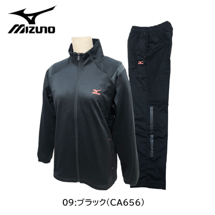 楽天市場】【SALE】MIZUNO ミズノ [レディース] 裏起毛ジャージ