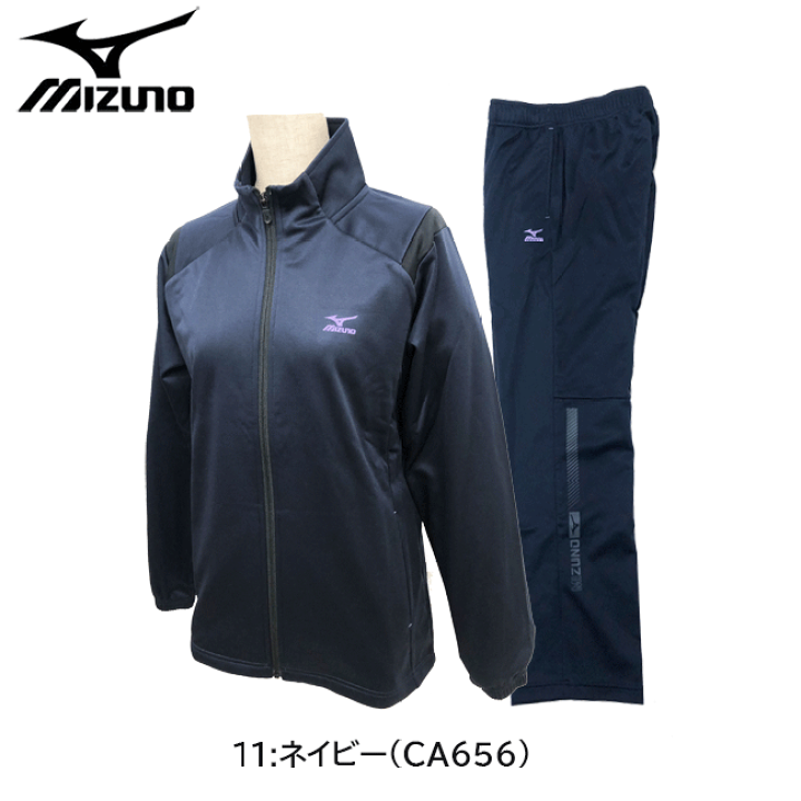 楽天市場】【SALE】MIZUNO ミズノ [レディース] 裏起毛ジャージ