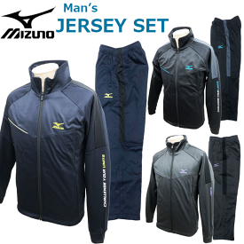 [送料無料]【 MIZUNO 】ミズノ [メンズ] 裏起毛ジャージ上下セット[S/M/L/XL][3色]K2JCA55609/11/90/K2JDA55609/11/90 MENS セットアップ ジャージ トレーニング 部屋着 運動 冬スポーツ ウォーキング ジョギング フィットネス 散歩/kazz【あす楽】【RCP】