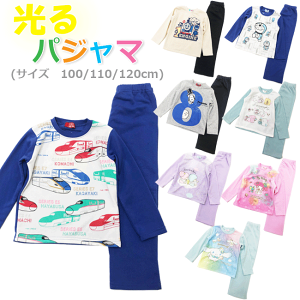 ySALEzLbY LN^[ pW} [100cm/110cm/120cm]j̎q ̎q WjA ㉺Zbg  Q iCgEFA  ۈ牀 ct h g[}X Xk[s[ }C Vi