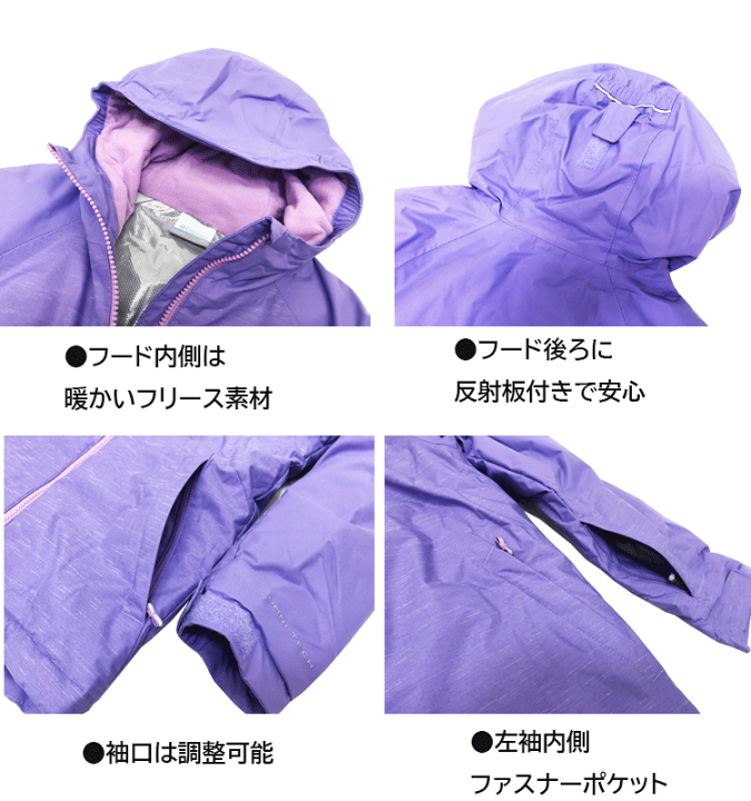 楽天市場】[Columbia]コロンビア [ガールズ]スノージャケット[130cm