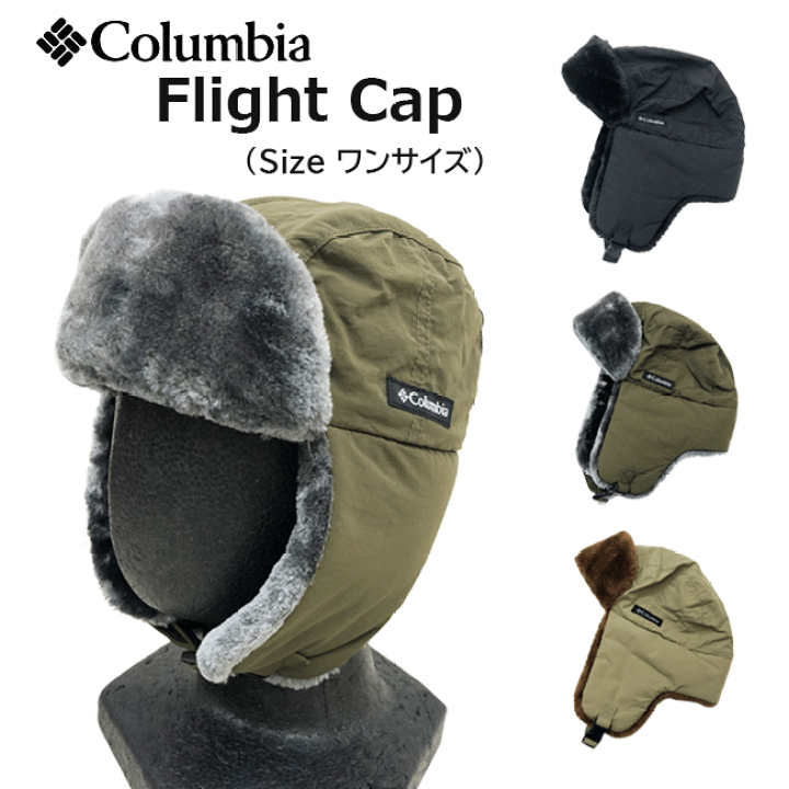 楽天市場】[Columbia]コロンビア キースハイツフライトキャップ