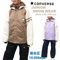 CONVERSE - 新品未使用　converse スノーウェア　スキーウェア　130 130 スキーウェア スノーボードウェア 上下別 converse - メルカリ