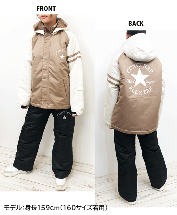 楽天市場】[CONVERSE] コンバース ジュニア 女子 スキーウェア 上下
