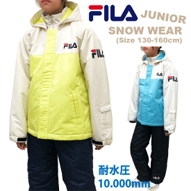 【SALE】 [FILA] フィラ キッズ ジュニア　スノーウエア[130cm/140cm/150cm/160cm]J4511 女の子 スキーウェア 上下セット 女子 耐水圧10000mm スキー スノーボード ガールズ 子供 中学生 ボード 冬 雪遊び 研修 小学生 防寒 おしゃれ 手袋/khkz【あす楽】【RCP】