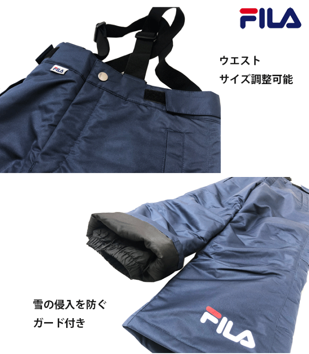 楽天市場】[FILA] フィラ 女子 スキーウェア上下セット [130cm